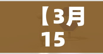玩家必备教程“微信大厅牛牛房卡”链接房卡在哪里获取 玩家必备教程“微信大厅牛牛房卡”链接房卡在哪里获取