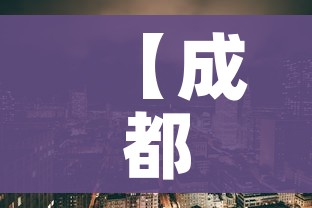 房卡全攻略“微信玩炸 金花怎么买房卡”房卡详细充值