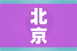 秒懂教程“微信斗牛房卡怎么来的”链接房卡在哪里获取 秒懂教程“微信斗牛房卡怎么来的”链接房卡在哪里获取