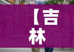 科普一下“微信牛牛房卡游戏代理”房卡使用教程 科普一下“微信牛牛房卡游戏代理”房卡使用教程