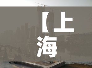 秒懂教程“微信链接斗牛房卡哪里有卖”房卡链接获取 秒懂教程“微信链接斗牛房卡哪里有卖”房卡链接获取