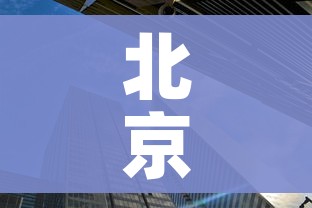 秒懂百科“微信上玩炸 金花房卡在哪里搞”房卡详细充值 秒懂百科“微信上玩炸 金花房卡在哪里搞”房卡详细充值