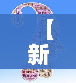 房卡必备教程“美猴王房卡在那买”获取房卡教程-哔哩哔哩 房卡必备教程“美猴王房卡在那买”获取房卡教程-哔哩哔哩