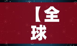 给大家讲解“微信链接金花房间卡如何购买”链接房卡在哪里获取
