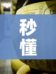 玩家攻略“微信开炸 金花群房卡上哪里充”房卡详细充值
