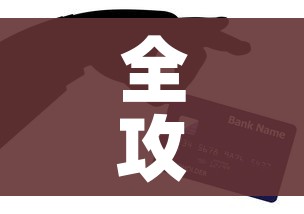 全攻略普及“炸 金花客服代理”房卡怎么购买 全攻略普及“炸 金花客服代理”房卡怎么购买