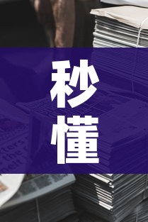 科普一下“微信好友炸 金花房间链接怎么弄”获取房卡教程-哔哩哔哩 科普一下“微信好友炸 金花房间链接怎么弄”获取房卡教程-哔哩哔哩