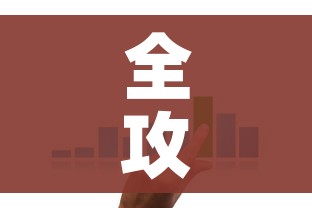 全攻略普及“金华房卡在哪买”房卡怎么购买 全攻略普及“金华房卡在哪买”房卡怎么购买