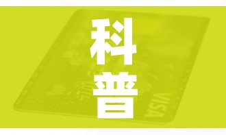 科普一下“有没有炸 金花房卡多少钱一张”详细房卡教程 科普一下“有没有炸 金花房卡多少钱一张”详细房卡教程