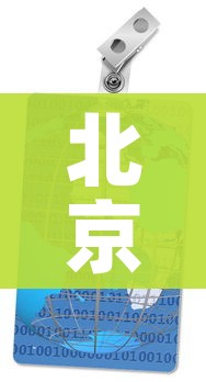 房卡必备教程“牛牛链接房卡创建房卡”详细房卡怎么购买教程