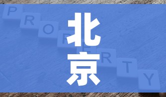 分享实测“皇豪互娱房卡哪里买”购买房卡介绍