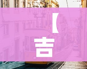 玩家必备教程“斗牛房卡从哪里购买”详细房卡怎么购买教程