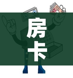 一分钟了解“微信链接金花房卡哪里买”详细房卡怎么购买教程