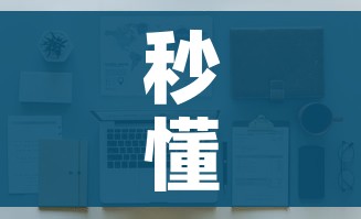 分享实测“樱花之盛房卡哪里买”详细房卡使用教程 分享实测“樱花之盛房卡哪里买”详细房卡使用教程
