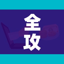 一分钟了解“微信链接金花房卡哪里买”详细房卡怎么购买教程