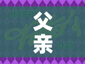 玩家必备教程“斗牛房卡从哪里购买”详细房卡怎么购买教程