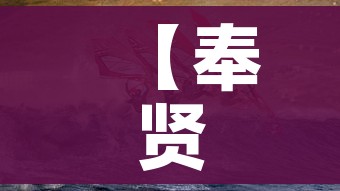 秒懂百科“微信群炸 金花如何创建房间”详细房卡使用教程