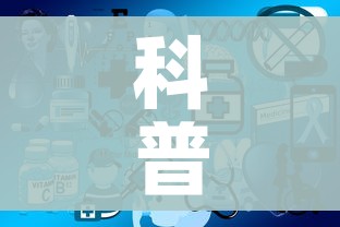 科普一下“微信开炸 金花群房卡上哪里充”详细房卡教程 科普一下“微信开炸 金花群房卡上哪里充”详细房卡教程