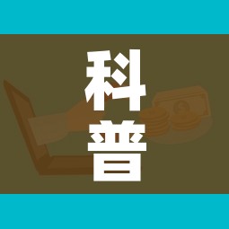 科普一下“微信开炸 金花群房卡上哪里充”详细房卡教程 科普一下“微信开炸 金花群房卡上哪里充”详细房卡教程