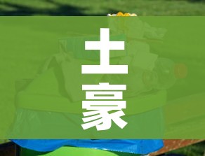 秒懂百科“斗牛房卡从哪里购买”详细房卡使用教程 秒懂百科“斗牛房卡从哪里购买”详细房卡使用教程