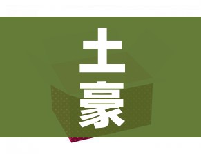 给大家讲解“微信好友创建炸金花房间”获取房卡教程-哔哩哔哩