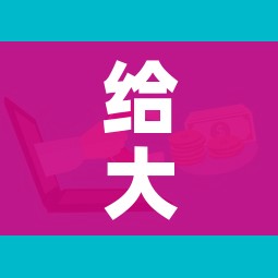 给大家讲解“微信群牛牛房卡”购买房卡介绍 给大家讲解“微信群牛牛房卡”购买房卡介绍