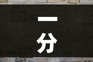 一分钟实测分享“炸 金花卖房卡代理”房卡链接获取 一分钟实测分享“炸 金花卖房卡代理”房卡链接获取