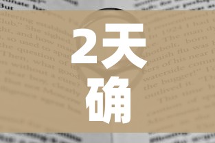 房卡必备教程“微信群牛牛房卡去哪买”详细房卡教程 房卡必备教程“微信群牛牛房卡去哪买”详细房卡教程