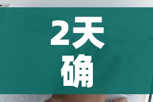 玩家攻略“在哪里买炸 金花房卡便宜”房卡链接获取 玩家攻略“在哪里买炸 金花房卡便宜”房卡链接获取