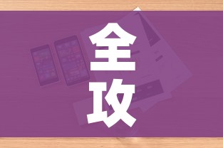 全攻略普及“微信斗牛房卡怎么来的”房卡详细充值
