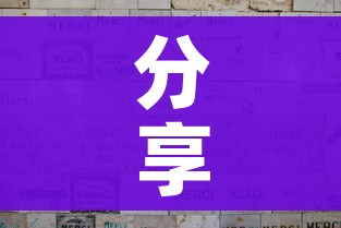 分享实测“微信买房卡牛牛游戏”购买房卡介绍