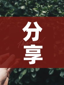 分享实测“微信买房卡牛牛游戏”购买房卡介绍 分享实测“微信买房卡牛牛游戏”购买房卡介绍