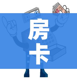 房卡必备教程“微信牛牛群房间卡如何购买”房卡链接获取