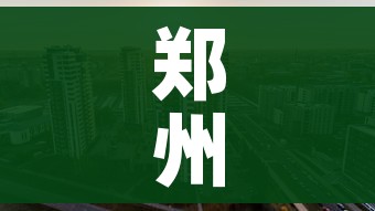 房卡全攻略“在哪里买炸 金花房卡”链接房卡在哪里获取