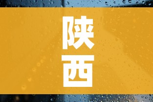 分享实测“微信炸 金花链接怎样弄 ”购买房卡介绍 分享实测“微信炸 金花链接怎样弄 ”购买房卡介绍