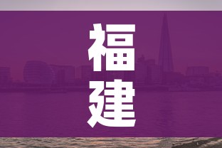 房卡全攻略“在哪里买炸 金花房卡”链接房卡在哪里获取