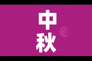 秒懂百科“有没有炸 金花房卡买”详细房卡教程