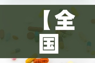 秒懂百科“微信斗牛房卡如何购买”房卡获取方式 秒懂百科“微信斗牛房卡如何购买”房卡获取方式