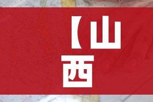 分享实测“微信炸 金花链接怎样弄 ”购买房卡介绍 分享实测“微信炸 金花链接怎样弄 ”购买房卡介绍