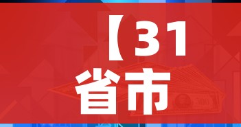 一分钟了解“微信群牛牛房卡”获取房卡教程-哔哩哔哩 一分钟了解“微信群牛牛房卡”获取房卡教程-哔哩哔哩