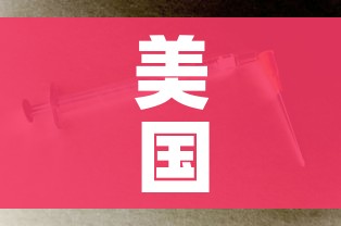 房卡必备教程“微信斗牛牛小程序叫什么”轻松获取房卡全渠道