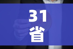 玩家攻略“随意玩房卡哪里买的”链接房卡在哪里获取 玩家攻略“随意玩房卡哪里买的”链接房卡在哪里获取