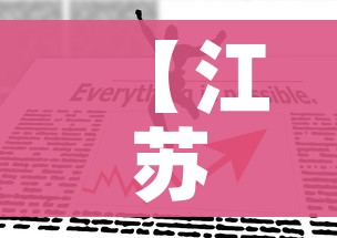 给大家讲解“微信房卡斗牛牛有挂吗”详细房卡教程 给大家讲解“微信房卡斗牛牛有挂吗”详细房卡教程
