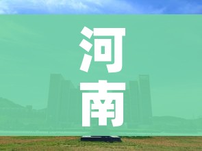 秒懂百科“有没有炸 金花房卡买”详细房卡教程 秒懂百科“有没有炸 金花房卡买”详细房卡教程