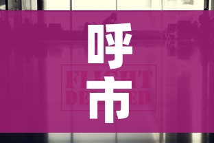 科普一下“微信金花房间卡哪里买”链接房卡在哪里获取 科普一下“微信金花房间卡哪里买”链接房卡在哪里获取