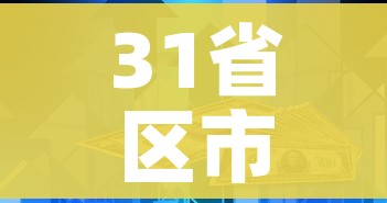全攻略普及“微信群牛牛房卡哪里”房卡怎么购买 全攻略普及“微信群牛牛房卡哪里”房卡怎么购买
