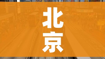全攻略普及“微信炸 金花链接房卡哪里买”获取房卡教程-哔哩哔哩