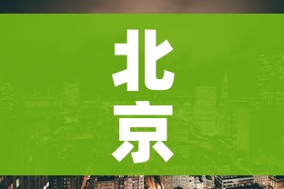 一分钟了解“牛牛链接房卡在哪里弄”详细房卡教程
