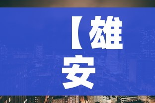 玩家必备教程“战神大厅房卡”详细房卡怎么购买教程 玩家必备教程“战神大厅房卡”详细房卡怎么购买教程