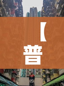 房卡必备教程“随意玩房卡哪里买的”轻松获取房卡全渠道 房卡必备教程“随意玩房卡哪里买的”轻松获取房卡全渠道